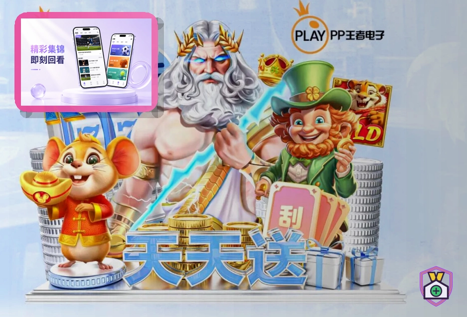 品牌亮相荣誉