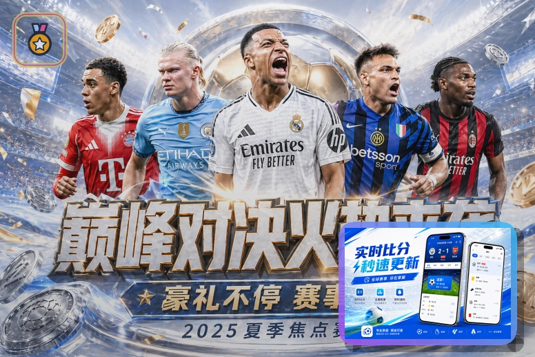 创新升级回顾